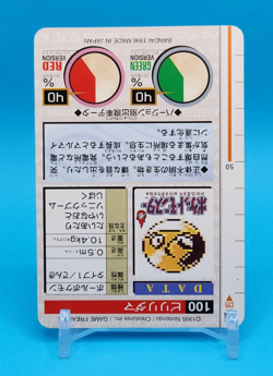 Pokemon Card Japanese - Voltorb No. 100 - Bandai Carddass - Green - Image 4