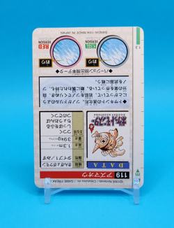 Pokemon Card Japanese - Seaking No. 119 - Bandai Carddass - Red - Image 4
