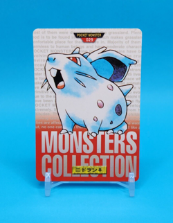 Pokemon Card Japanese - Nidoran No. 029 - Bandai Carddass - Red - Image 1