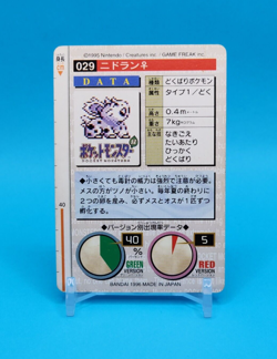 Pokemon Card Japanese - Nidoran No. 029 - Bandai Carddass - Red - Image 3