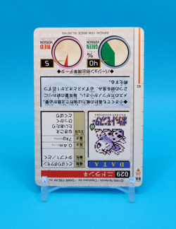 Pokemon Card Japanese - Nidoran No. 029 - Bandai Carddass - Red - Image 4