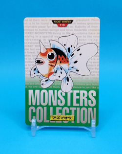 Pokemon Card Japanese - Seaking No. 119 - Bandai Carddass - Green - Image 1