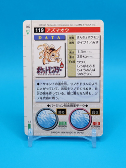 Pokemon Card Japanese - Seaking No. 119 - Bandai Carddass - Green - Image 3