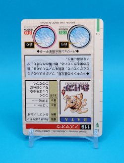 Pokemon Card Japanese - Seaking No. 119 - Bandai Carddass - Green - Image 4