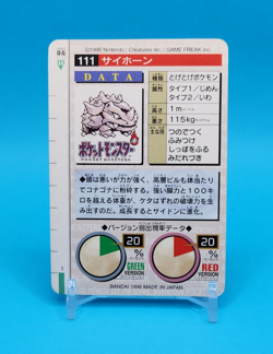 Pokemon Card Japanese - Rhyhorn No. 111 - Bandai Carddass - Green - Image 3