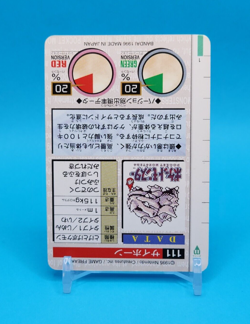 Pokemon Card Japanese - Rhyhorn No. 111 - Bandai Carddass - Green - Image 4