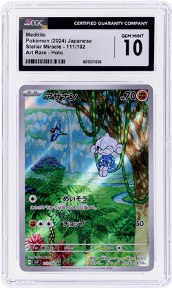 2024 Pokemon Scarlet and Violet Stellar Miracle Japanese Meditite CGC 10 - Image 1