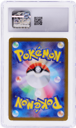 2024 Pokemon Scarlet and Violet Stellar Miracle Japanese Meditite CGC 10 - Image 2