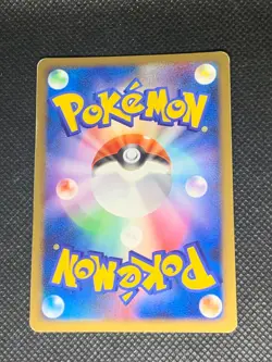 Arcanine 010/090 Holo - 1st ed. PT2 Bonds to the End Japanese Pokemon Card - LP - Image 2