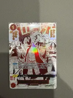 [NM] Come On!! We'll Fight You!! One Piece Card Game OP09-020 The Best 2 10J53 - Image 1