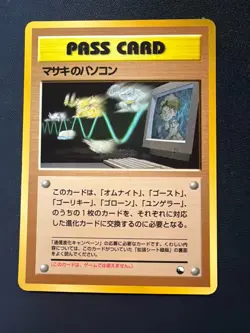 Pokemon Pass Card Bill's PC Japanese Promo - Image 1