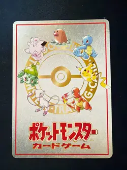 Pokemon Pass Card Bill's PC Japanese Promo - Image 2