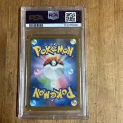 2025 POKEMON JPN M2A-MEGA DREAM EX SPECIAL ART RARE #234 PIKACHU EX PSA 10 - Image 4