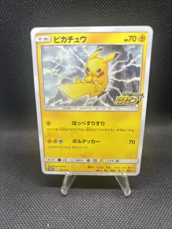 Pokemon Japanese Promo Pack Lightning Voltecker Pikachu 126/S-P - Image 1