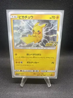 Pokemon Japanese Promo Pack Lightning Voltecker Pikachu 126/S-P - Image 2