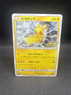 Pokemon Japanese Promo Pack Lightning Voltecker Pikachu 126/S-P - Image 3