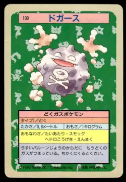 Koffing NO. 109 Topsun Blue Back Pokemon Japanese ~ HP - Image 1