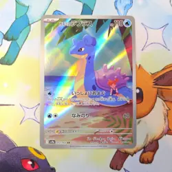 Pokemon Misty's Lapras 072/063 Sv9a: Heat Wave Arena - Japanese (nm) UK Seller - Image 1