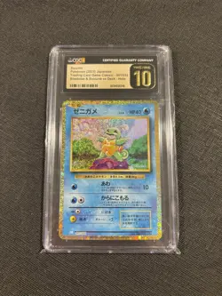 CGC Pristine 10 Squirtle 001/032 Japanese 2023 Classic Collection Holo Pokemon - Image 1