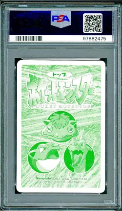 PSA 8 Arbok Japanese Carddass Topsun VS No 024 Pokemon - Image 2