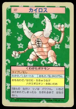 Pinsir NO. 127 Topsun Blue Back Pokemon Japanese ~ HP - Image 1