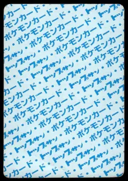 Shellder NO. 090 Topsun Blue Back Pokemon Japanese ~ HP - Image 2