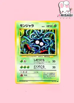 Pokemon Karte - Tangela Base Set No. 114 Japanisch Vintage TCG 1996 - Image 1
