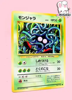 Pokemon Karte - Tangela Base Set No. 114 Japanisch Vintage TCG 1996 - Image 2