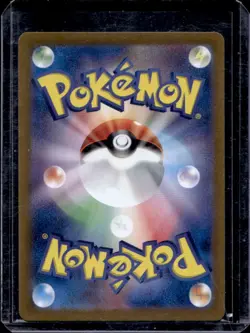 2024 Pokemon Night Wanderer JP Neutralization Zone ACE-SPEC #063/064 - Image 2