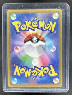 2025 Pokemon Mega Dream Hawlucha ex Special Art Rare #239/193 - Image 2