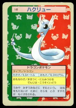 Dragonair NO. 148 Topsun Green Back Pokemon Japanese ~ HP - Image 1