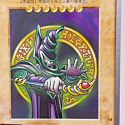 Yugioh Bandai Dark Magician Rare No.14 Japanese 1998-1999 Carddass - Image 2