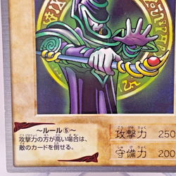 Yugioh Bandai Dark Magician Rare No.14 Japanese 1998-1999 Carddass - Image 5