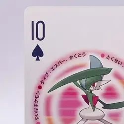 Gallade Pokemon Playing Platinum Card Poker Giratina Nintendo Japanese Vintage - Image 2