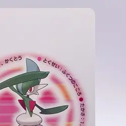Gallade Pokemon Playing Platinum Card Poker Giratina Nintendo Japanese Vintage - Image 3