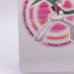 Gallade Pokemon Playing Platinum Card Poker Giratina Nintendo Japanese Vintage - Image 4