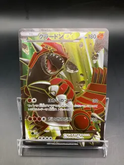 Groudon EX SR 073/070 1st Edition XY5 Primal Clash Japanese Pokemon Card #N420 - Image 1