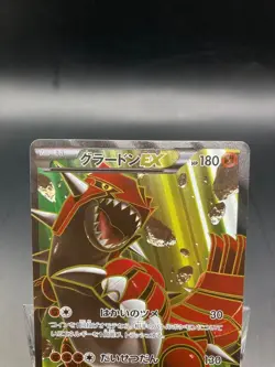 Groudon EX SR 073/070 1st Edition XY5 Primal Clash Japanese Pokemon Card #N420 - Image 2