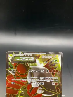 Groudon EX SR 073/070 1st Edition XY5 Primal Clash Japanese Pokemon Card #N420 - Image 3