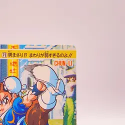 Chun-Li Street Fighter II Carddass Bandai Capcom TCG Card Japan No73 C49 #2 - Image 4