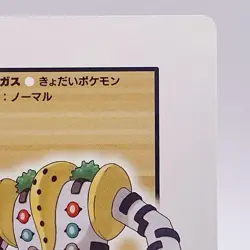Regigigas Pokemon Playing Platinum Card Poker Giratina Nintendo Japanese Vintage - Image 3