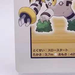 Regigigas Pokemon Playing Platinum Card Poker Giratina Nintendo Japanese Vintage - Image 4