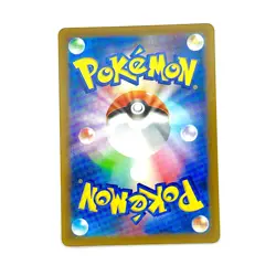 Acerola's Intuition (Reverse Holo) 148/184 S8b VMAX Climax Pokemon Card Japanese - Image 2