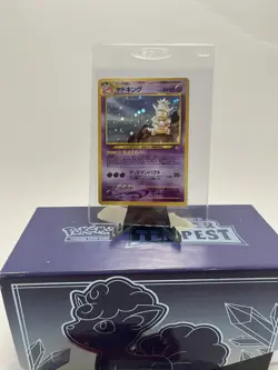 Japanese Slowking No. 199 Holo Neo Genesis Pokemon Card WOTC Vintage - Image 1