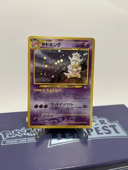Japanese Slowking No. 199 Holo Neo Genesis Pokemon Card WOTC Vintage - Image 2