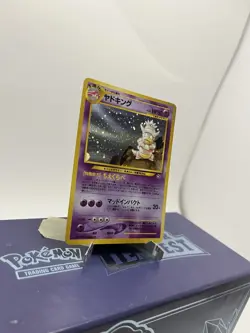 Japanese Slowking No. 199 Holo Neo Genesis Pokemon Card WOTC Vintage - Image 4