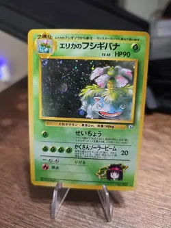 MINT - Pokemon card TCG Erika's Venusaur No.003 Holo Rare Gym Challenge Japanese - Image 1