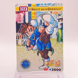 Chun-Li Street Fighter II Carddass Bandai Capcom TCG Card Japan No73 C49 - Image 1