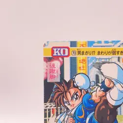 Chun-Li Street Fighter II Carddass Bandai Capcom TCG Card Japan No73 C49 - Image 3