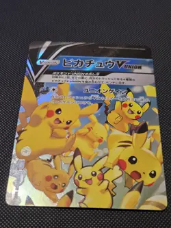 Pikachu V-UNION 25th Anniversary 4 Card Set - Japanese - NM - Image 2